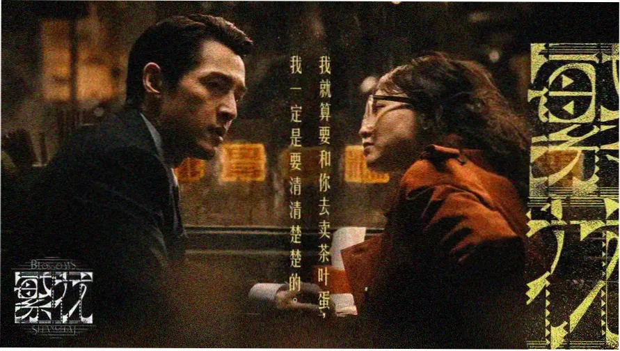 苍兰诀在线观看完整免费版电视剧高清 主视觉海报
