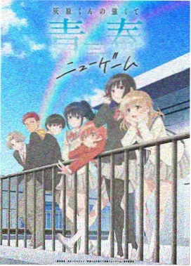 苍兰诀番外动画在线观看